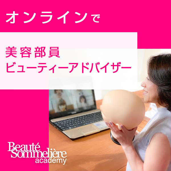 https://www.b-s-academy.jp/